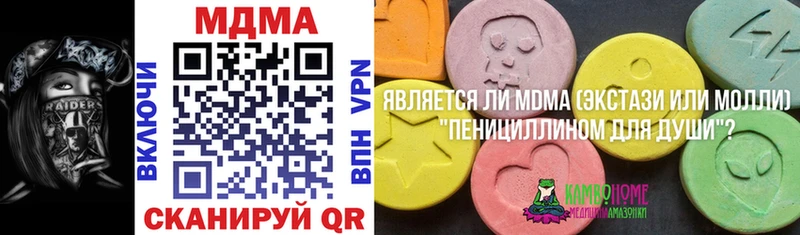 МДМА VHQ  хочу   Чита 