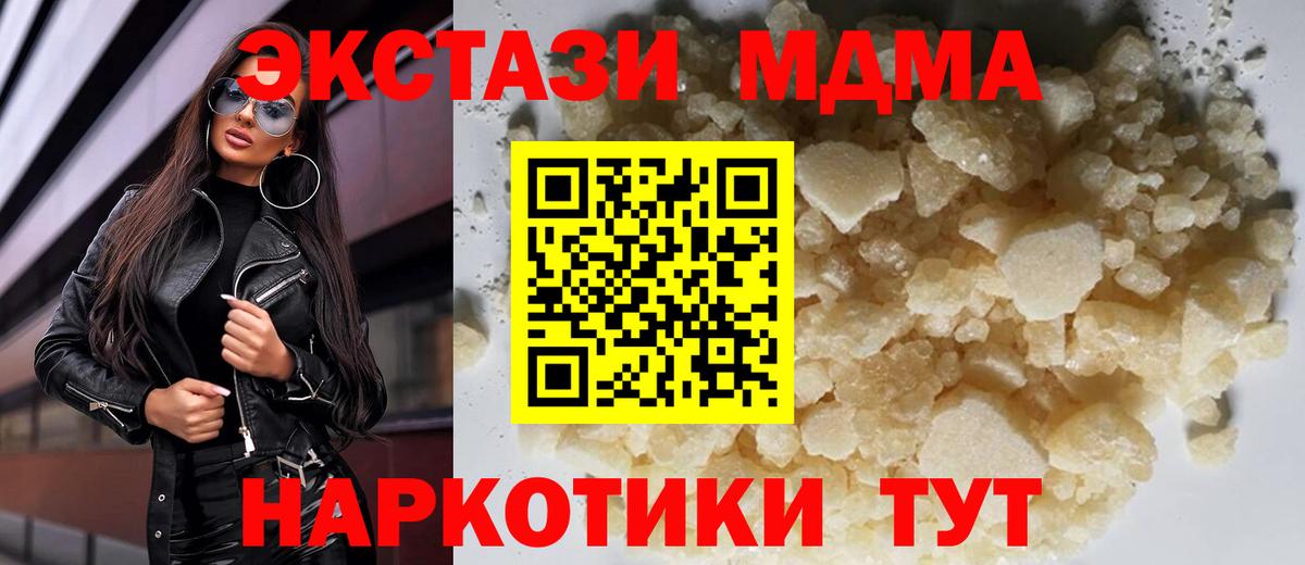 Чита  МДМА молли  МДМА молли  Вход с VPN 