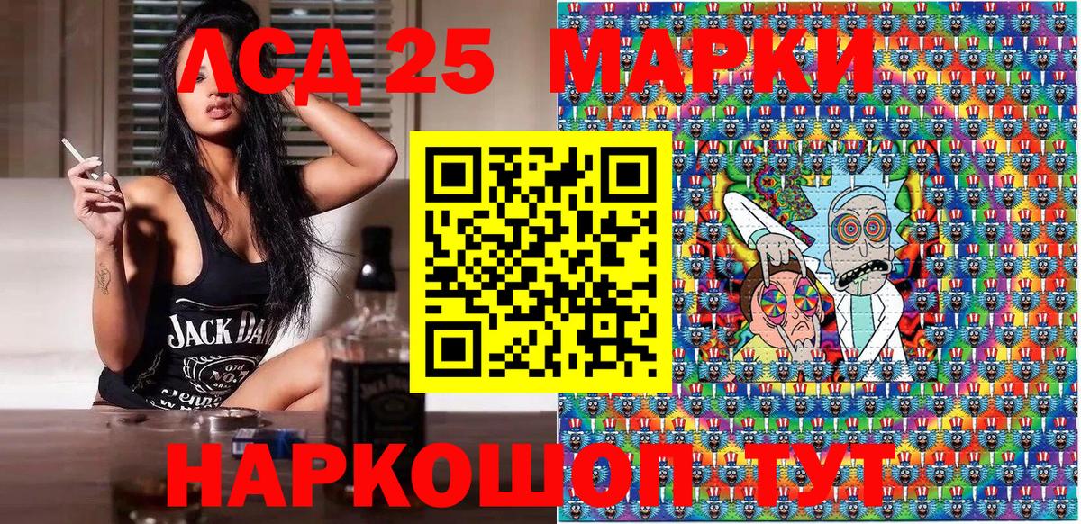 Амфетамин Чита