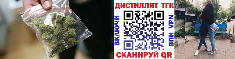 где можно купить   Чита  мега как войти  Дистиллят ТГК концентрат 