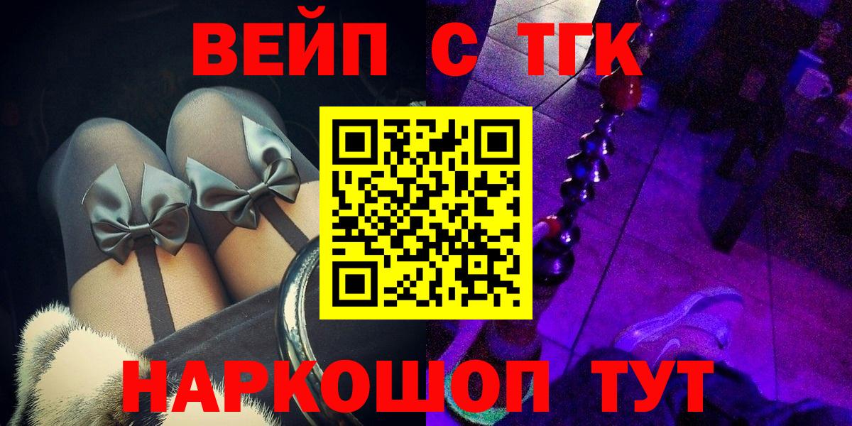 Дистиллят ТГК концентрат Чита