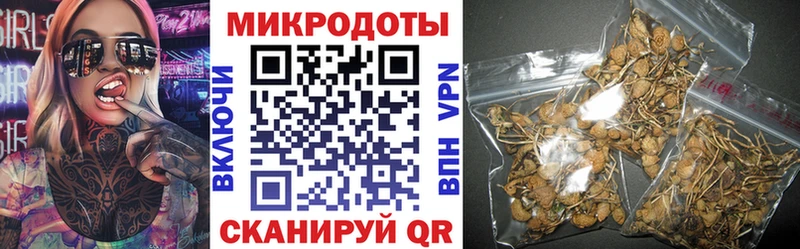 Галлюциногенные грибы мухоморы  Чита 