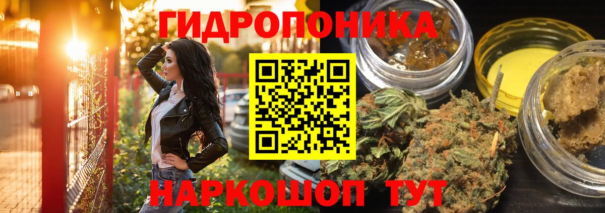 Канабис VHQ  Бошки Шишки ГИДРОПОН  Чита  Канабис OG Kush  Конопля White Widow  Вход с VPN 